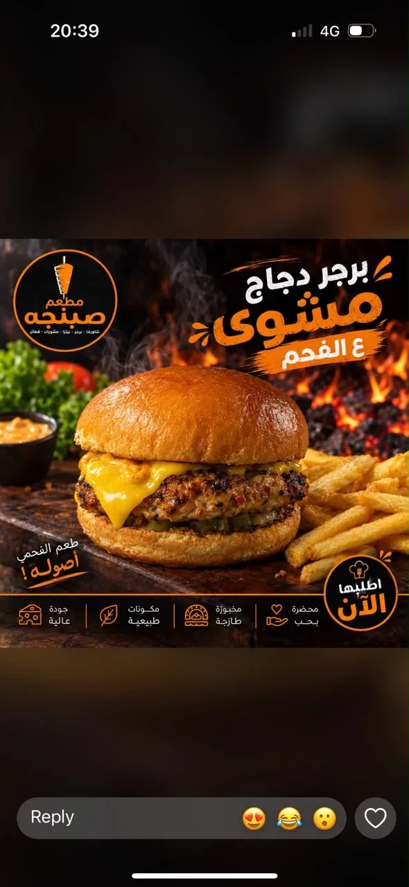 برجر دجاج مشوي سنجل